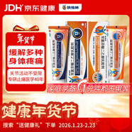 扶他林【疼痛常備套裝】扶他林雙氯芬酸二乙胺乳膠劑 1%*50g+雙氯芬酸二乙胺乳膠劑 2%*50g 