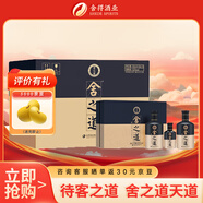 舍得 舍之道天道 濃香型 52度 (500ml*2瓶+100ml*1瓶)* 3盒 禮盒整箱