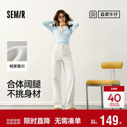 森馬（Semir）森柔牛仔丨牛仔褲女潮流顯瘦褲子25春秋季寬松闊腿褲109925124001