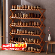 安爾雅簡(jiǎn)易鞋架楠竹免安裝多層折疊鞋柜非實(shí)木收納柜組裝架子  6層100cm