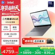惠普HP【國家補貼】星Book Pro 14 2025 輕薄筆記本電腦(酷睿Ultra5 225H 16G 1T 2.8K 120Hz AI)灰