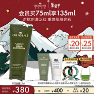 悅木之源（Origins）靈芝煥能精華面膜75ml 強韌提亮補水保濕護膚品生日禮物送女友