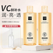 色娜娜VC爽膚水補水噴霧保濕清爽控油收斂毛孔敏感精華濕敷定妝化妝水乳 300ml 2瓶買(mǎi)即得噴霧瓶