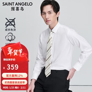 報喜鳥(niǎo)免燙長(cháng)袖襯衫男士商務(wù)質(zhì)感易打理打底襯衣KEBC251011U白色44