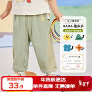 嘟嘟家寶寶防蚊褲夏季薄款兒童褲子童裝洋氣男童休閑褲女童夏裝 軍綠色