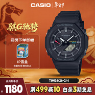 卡西歐（CASIO）手表男G-SHOCK太陽(yáng)能藍牙功能運動(dòng)日韓表新年禮物GA-B2100-1APR