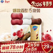 舒膚佳排濁香皂100g*5(烏木玫瑰*1+紅石榴*2+山茶花*2)肥皂新舊包裝隨機