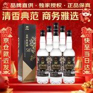 金門(mén)高粱 黑標金龍 清香型白酒 58度500ml*6瓶 整箱裝 宴請年貨送禮