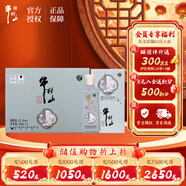 牛欄山 運河系列 (蘇州牛) 濃香型白酒 42.6度 500ml*6瓶 整箱裝