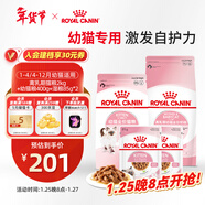皇家離乳期幼貓糧BK34 2kg+幼貓糧K36 0.4kg+幼貓濕糧KGP 85g*2