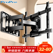 ProPre（32-80英寸）電視支架電視掛架伸縮支架旋轉掛墻架通用適用于TCL海信華為索尼創(chuàng  )維三星長(cháng)虹等適用