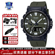 卡西歐（CASIO）男表PROTREK登山運動(dòng)手表太陽(yáng)能時(shí)尚腕表送男友新年七夕禮物 PRW-61Y-3