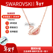 施華洛世奇（SWAROVSKI）粉天鵝系列項鏈 優(yōu)雅魅力時(shí)尚百搭 生日禮物38女神節禮物送女友 粉天鵝項鏈 5469989
