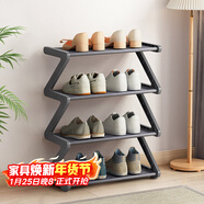 安爾雅簡(jiǎn)易鞋架多層家用門(mén)口創(chuàng  )意Z型鞋架子多層防塵鞋柜 格布款4層小號