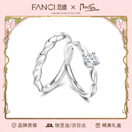 范琦（Fanci）閃耀銀河情侶對戒銀戒指小方糖求婚小眾設計生日情人節禮物送女友 閃耀銀河對戒【京/次日達】