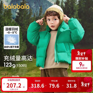 巴拉巴拉兒童羽絨服男童寶寶童裝女童冬裝親子裝洋氣外套208424107220