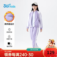 361°童裝 兒童套裝24冬男女童3-14歲加絨保暖套裝  紫160
