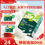 英氏（Engnice）嬰幼兒DHA牛奶溶溶豆草莓味 嬰兒寶寶零食輔食奶豆20g