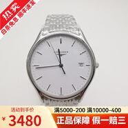【二手95新】浪琴LONGINES全自動(dòng)手表男士機械表石英瑰麗商務(wù)瑞士腕表 二手瑞表 單表 L4.759.4.12.6【石英34.5mm】白面
