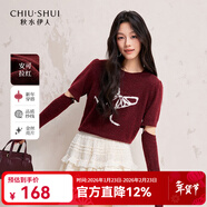 秋水伊人袖套毛針織衫2025年春秋新款簡(jiǎn)約通勤慵懶圓領(lǐng)蝴蝶結上衣 棗紅 XL