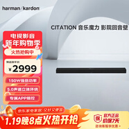 哈曼卡頓音響回音壁 音樂(lè )魔力 Citation Bar 黑色 無(wú)線(xiàn)影院 音箱 家庭影院 電視音箱 HIFI套裝 
