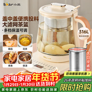 小熊（Bear）加大濾網(wǎng)養生壺 煮茶器煮茶壺 恒溫電熱水壺燒水壺 多段保溫花茶壺1.5L YSH-D15D8 316L不銹鋼