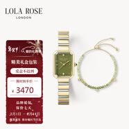 LOLA ROSE羅拉玫瑰方糖小綠表手表女士時(shí)尚生日新年情人節禮物送女友