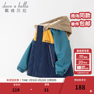 戴維貝拉（DAVE＆BELLA）童裝防水衣服男童兒童外套女童秋冬寶寶加絨大童防風(fēng)衣男孩女棉服 藏青色DB4224558 90 cm（建議身高80-90cm）