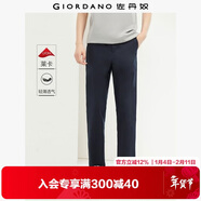 佐丹奴褲子男彈力萊卡棉梭織休閑褲側織帶中腰薄款九分褲01124301