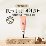 wlab（w.lab）大福留妝前乳隱形毛孔保濕補水告別卡粉提亮不搓泥韓國原裝 粉色妝前乳 35g
