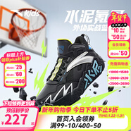 安踏水泥氪星兒童籃球鞋男大童運動(dòng)鞋2026春秋皮革網(wǎng)面防滑耐磨籃球鞋 【革面水泥】黑/白/中藍1107-1 42 腳長(cháng)約26cm