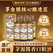 鄭酒師醬香型白酒純糧食高粱酒1953百年傳承禮盒酒自飲收藏白酒整箱正品 53%vol 500mL 6瓶 單瓶