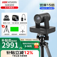 ?？低曤娔X直播攝像頭超清攝像機臺式機無(wú)損變焦支持豎屏網(wǎng)絡(luò )娛樂(lè )主播用抖音快手美顏直播帶貨設備 站播推薦套裝A：（攝像機+無(wú)線(xiàn)麥克風(fēng)） 標配