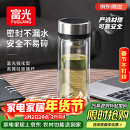 富光雙層玻璃杯 茶水分離泡茶杯 高硼硅水杯子辦公車(chē)載男女士京東限定