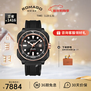 雷米格深潛者300全自動(dòng)機械表瑞士表腕表潛水表專(zhuān)業(yè)男表 黑色