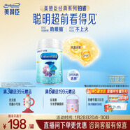 美贊臣鉑睿3段 a2奶粉 幼兒配方奶粉(12-36月) 909g*1罐 加量不加價(jià)