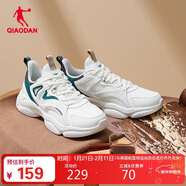 喬丹運動(dòng)鞋男鞋革面復古老爹鞋輕便潮流跑步鞋休閑鞋子