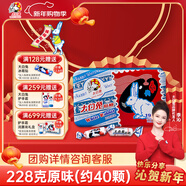 大白兔紀念版原味奶糖禮盒228g約40顆 上海特產(chǎn)懷舊新年禮物鐵盒兒童糖