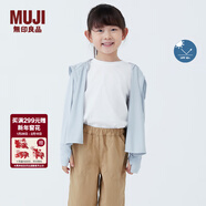 MUJI大童 防紫外線(xiàn) 涼感斗篷式外套 兒童上衣防曬25年春季 煙熏藍色 110 /56A