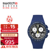 斯沃琪（Swatch）瑞士手表 純粹蔚藍 考試表 新年禮物男女潮流夜光石英表SUSN418