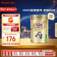 惠氏（Wyeth）港版S26金裝 HMO嬰幼兒營(yíng)養配方奶粉 2段 新裝 850g 1罐