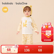 巴拉巴拉balaOne嬰兒套裝男女童長(cháng)袖睡衣2025秋冬保暖可愛(ài)萌208425134201