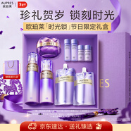 歐珀萊（AUPRES）時(shí)光鎖滋潤型水乳面霜套裝 緊致彈潤保濕護膚 新年禮物送女友