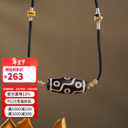 布達拉宮金剛三眼天珠吊墜藏式七眼天珠項鏈瑪瑙頸掛鏈男女款生日禮物 九眼銅黑財吊墜