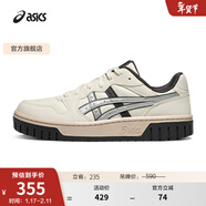 亞瑟士ASICS運動(dòng)休閑鞋男鞋復古舒適板鞋時(shí)尚休閑鞋COURT MZ 1203A127 【男女】米色/銀色 42.5