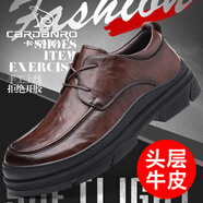 卡丹路（CARDANRO）意大利男鞋2026新款厚底商務(wù)休閑鞋真皮手工復古手抓紋正裝皮鞋男 棕色 38
