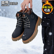 森馬高幫馬丁靴新款冬季加絨保暖雪地靴防滑男士棉鞋厚底英倫大黃靴子 黑色 41 -偏大一碼
