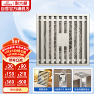 潛水艇（Submarine）LTK50-10大排量防臭地漏銅鍍鎳 奶油風(fēng) 淋浴四防地漏50管徑