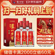 瀘州老窖特曲 老字號第十代 濃香型白酒 52度500ml6瓶整箱 婚宴酒(送禮袋)