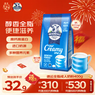 德運（Devondale）全脂成人奶粉400g袋裝調制乳粉學(xué)生高鈣高蛋白澳洲原裝進(jìn)口早餐